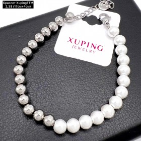 Браслет Xuping 10224 (17см+4см.)